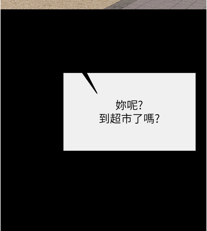 [韩国漫画] 继母与继姐 剧情,熟女人妻#[144P]-35