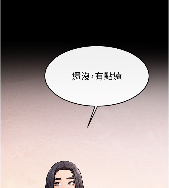 [韩国漫画] 继母与继姐 剧情,熟女人妻#[144P]-37