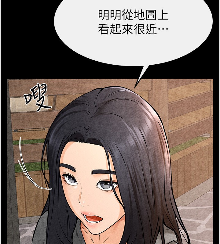 [韩国漫画] 继母与继姐 剧情,熟女人妻#[144P]-41