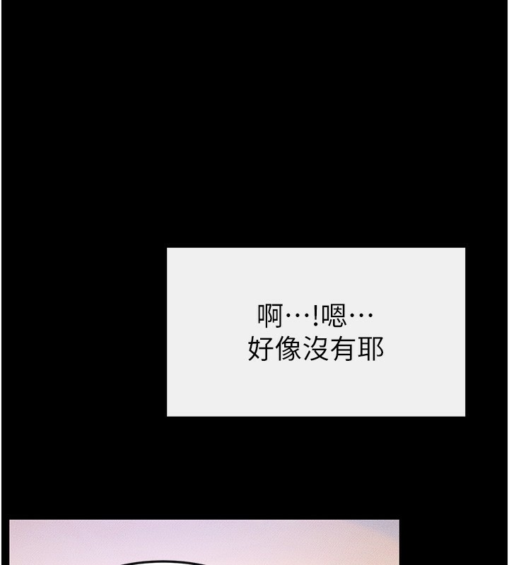 [韩国漫画] 继母与继姐 剧情,熟女人妻#[144P]-48