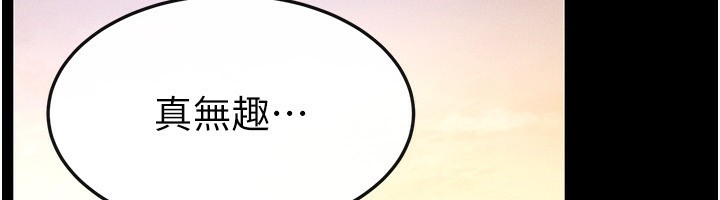 [韩国漫画] 继母与继姐 剧情,熟女人妻#[144P]-49