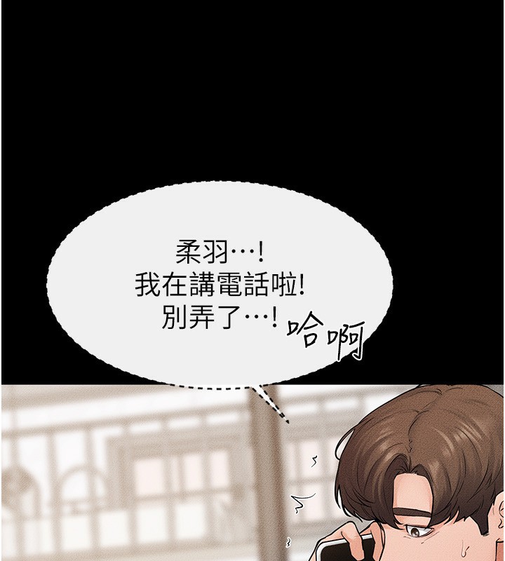 [韩国漫画] 继母与继姐 剧情,熟女人妻#[144P]-65