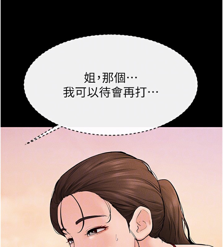 [韩国漫画] 继母与继姐 剧情,熟女人妻#[144P]-75