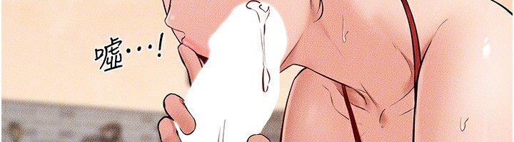 [韩国漫画] 继母与继姐 剧情,熟女人妻#[144P]-76