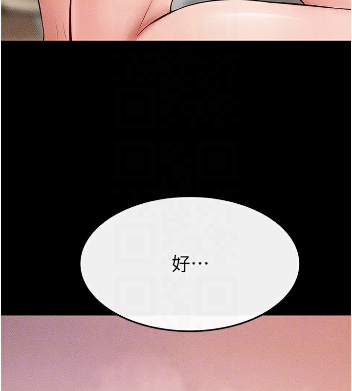 [韩国漫画] 继母与继姐 剧情,熟女人妻#[144P]-91