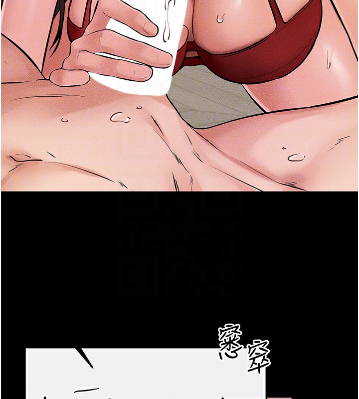 [韩国漫画] 继母与继姐 剧情,熟女人妻#[144P]-93