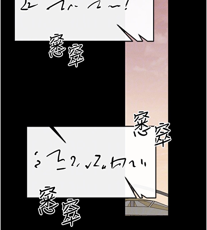 [韩国漫画] 继母与继姐 剧情,熟女人妻#[144P]-94