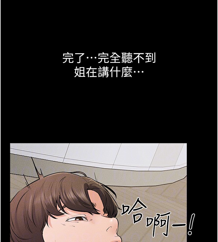 [韩国漫画] 继母与继姐 剧情,熟女人妻#[144P]-95