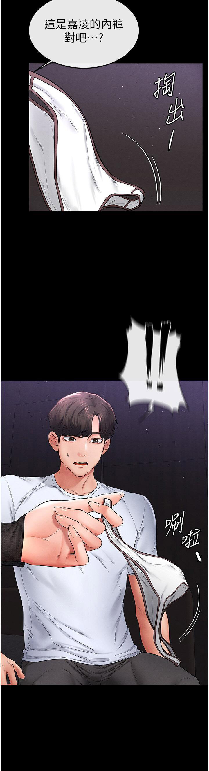 [韩国漫画] 继母与继姐 剧情,熟女人妻#[43P]-11