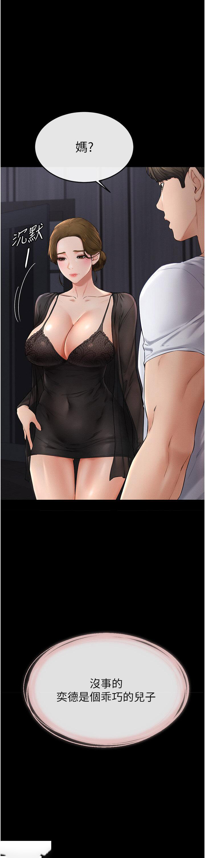 [韩国漫画] 继母与继姐 剧情,熟女人妻#[43P]-2