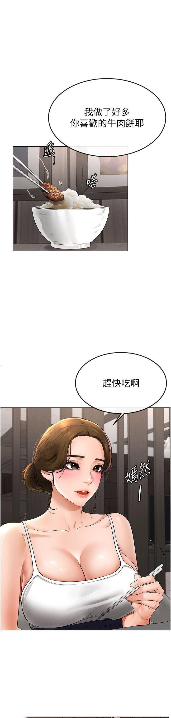 [韩国漫画] 继母与继姐 剧情,熟女人妻#[43P]-27