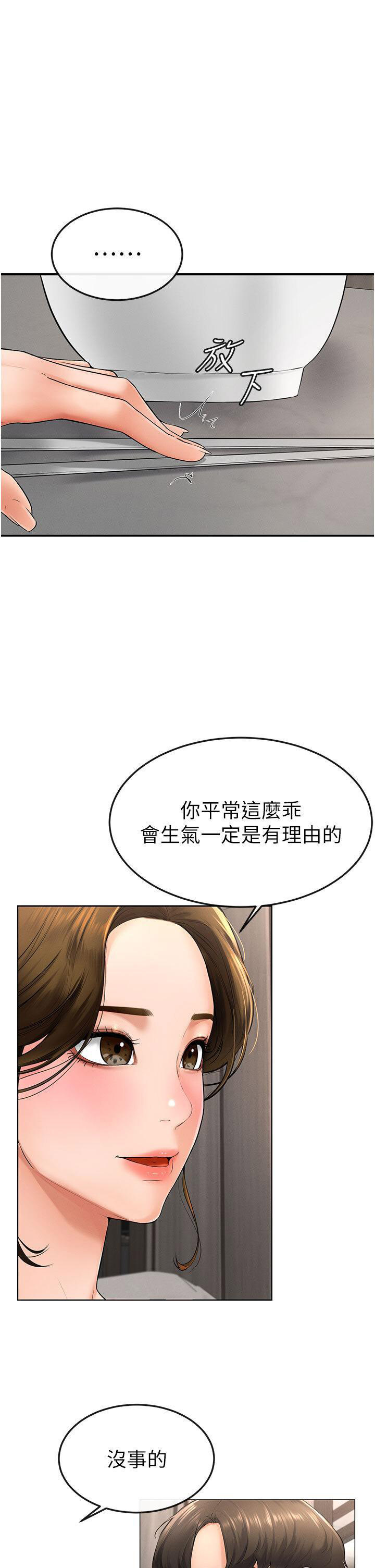 [韩国漫画] 继母与继姐 剧情,熟女人妻#[43P]-29