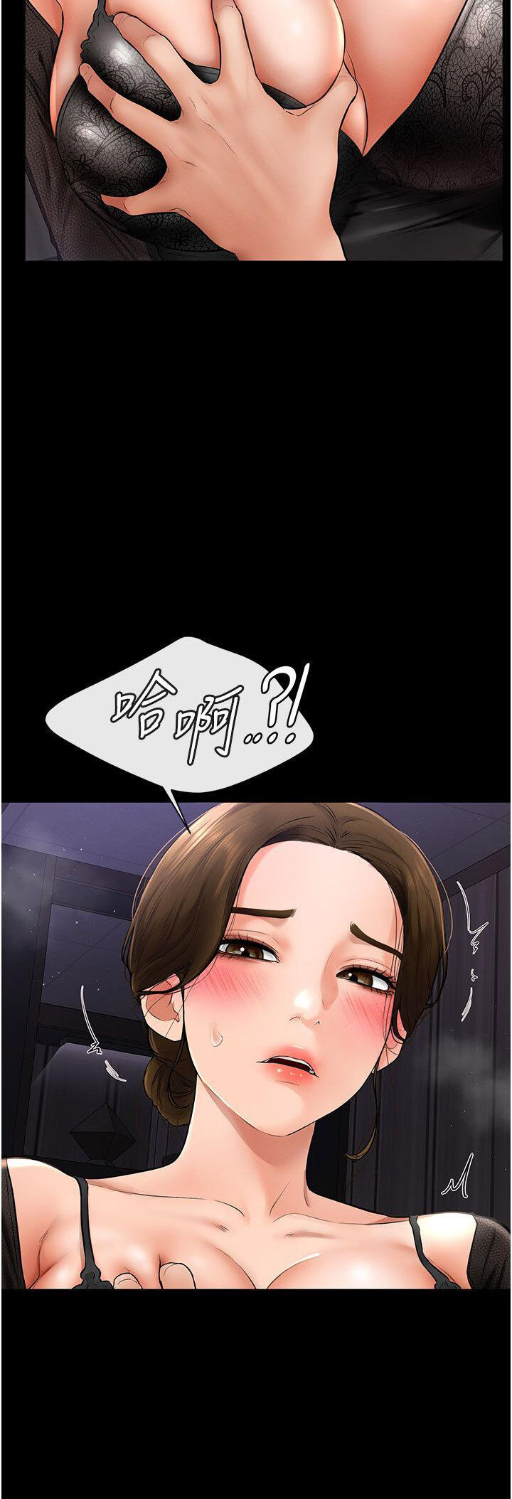 [韩国漫画] 继母与继姐 剧情,熟女人妻#[43P]-33