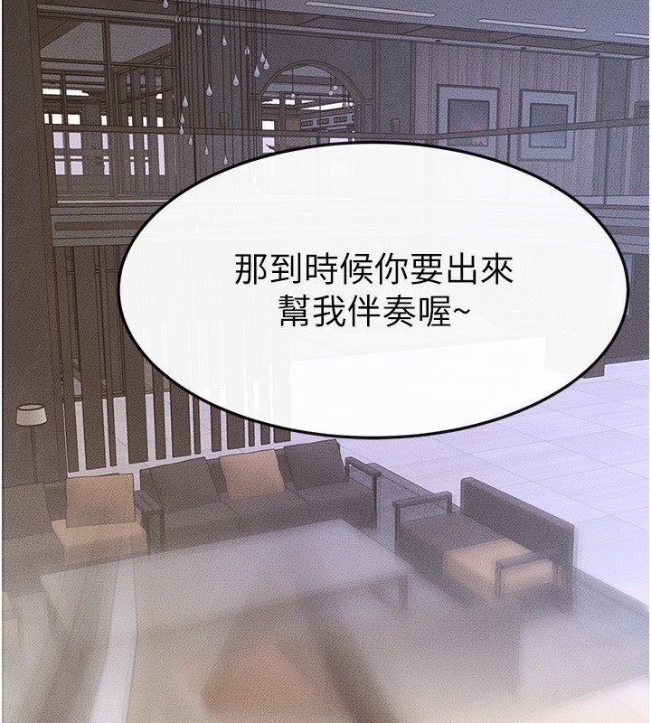 [韩国漫画] 继母与继姐 剧情,熟女人妻#[149P]-104