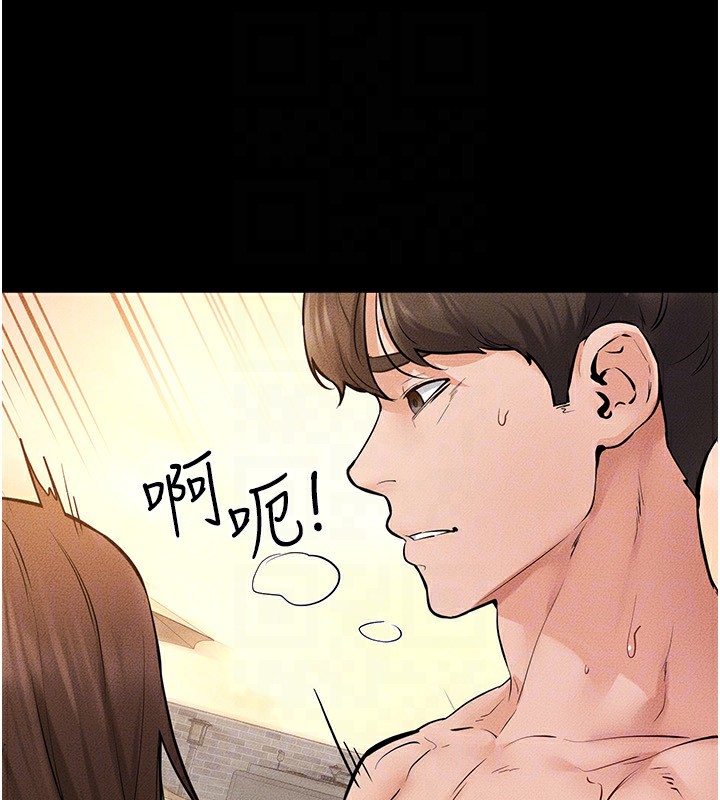 [韩国漫画] 继母与继姐 剧情,熟女人妻#[149P]-116