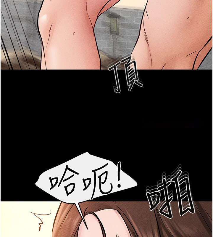 [韩国漫画] 继母与继姐 剧情,熟女人妻#[149P]-124