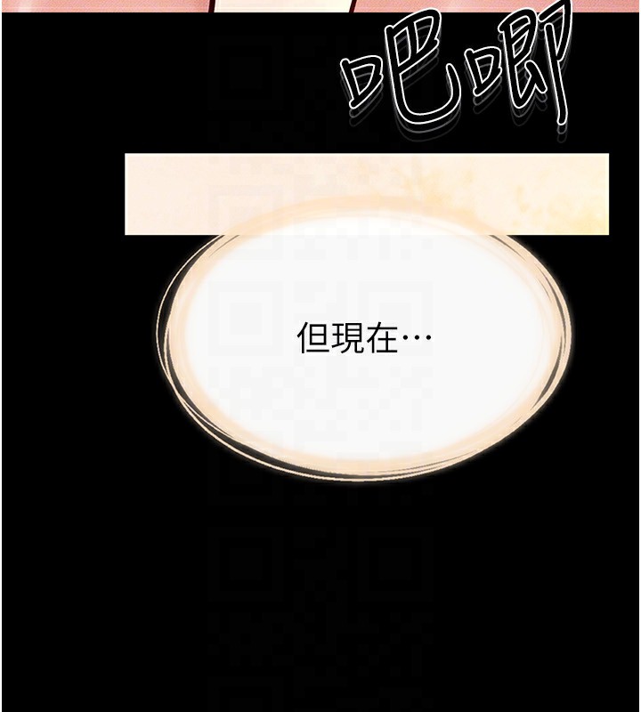 [韩国漫画] 继母与继姐 剧情,熟女人妻#[149P]-127