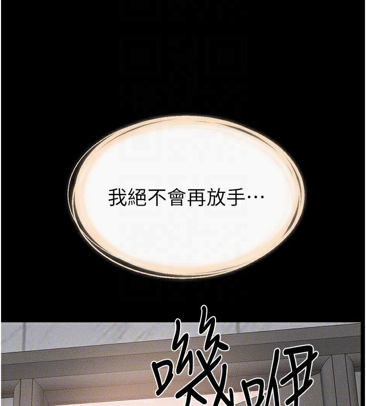 [韩国漫画] 继母与继姐 剧情,熟女人妻#[149P]-128