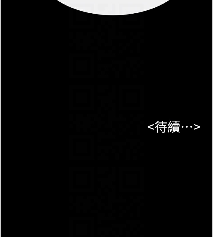 [韩国漫画] 继母与继姐 剧情,熟女人妻#[149P]-148