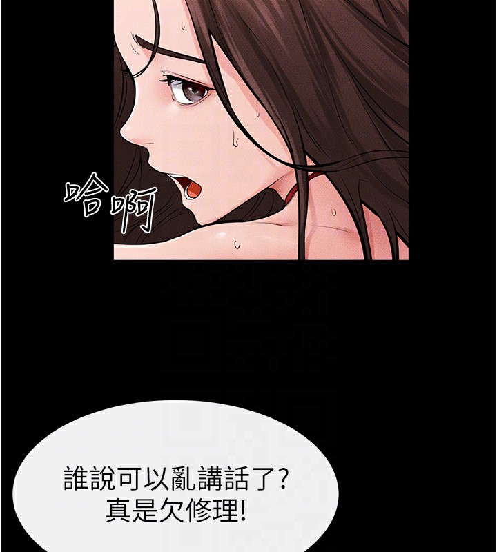 [韩国漫画] 继母与继姐 剧情,熟女人妻#[149P]-28