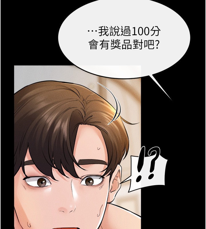 [韩国漫画] 继母与继姐 剧情,熟女人妻#[149P]-3
