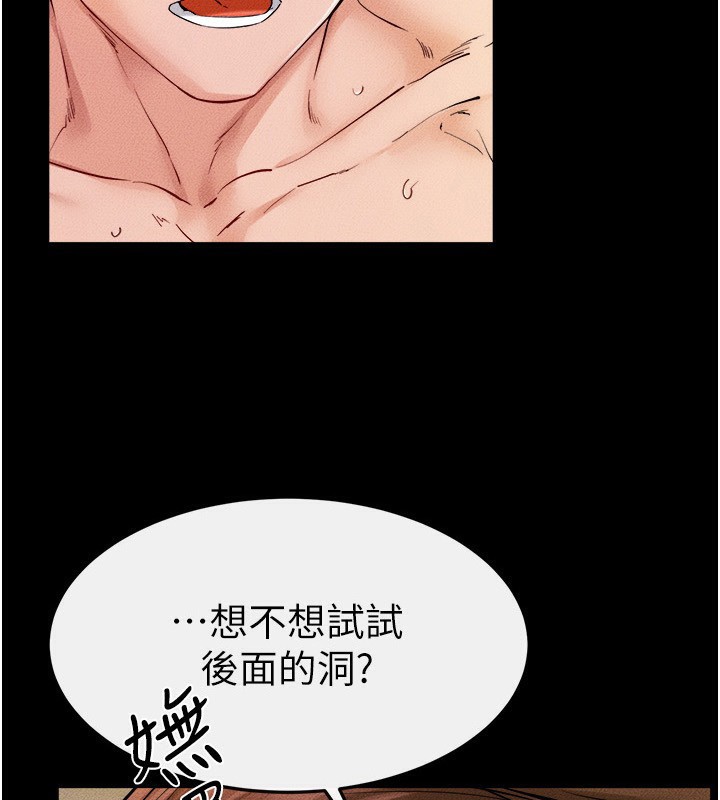 [韩国漫画] 继母与继姐 剧情,熟女人妻#[149P]-4