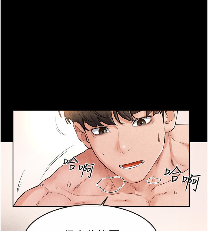 [韩国漫画] 继母与继姐 剧情,熟女人妻#[149P]-46