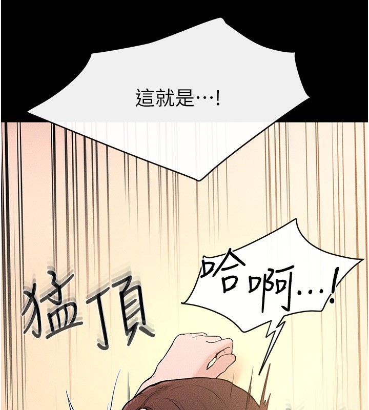 [韩国漫画] 继母与继姐 剧情,熟女人妻#[149P]-66