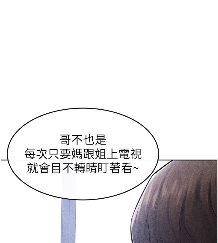 [韩国漫画] 继母与继姐 剧情,熟女人妻#[149P]-87