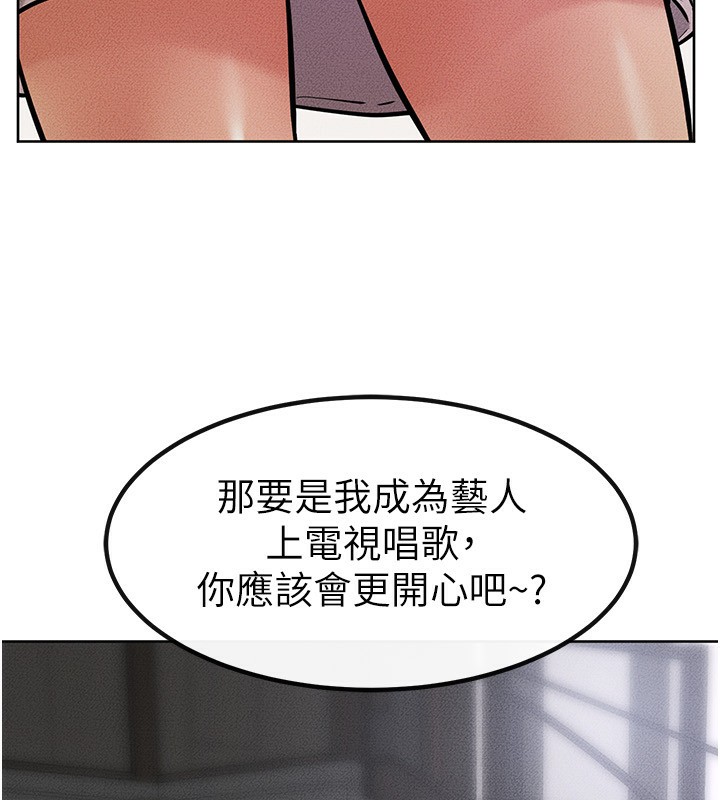 [韩国漫画] 继母与继姐 剧情,熟女人妻#[149P]-98