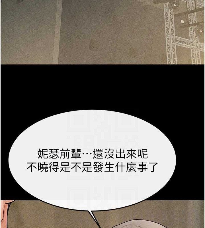 [韩国漫画] 继母与继姐 剧情,熟女人妻#[125P]-101