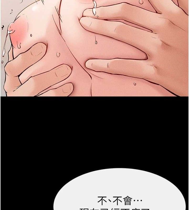 [韩国漫画] 继母与继姐 剧情,熟女人妻#[125P]-22