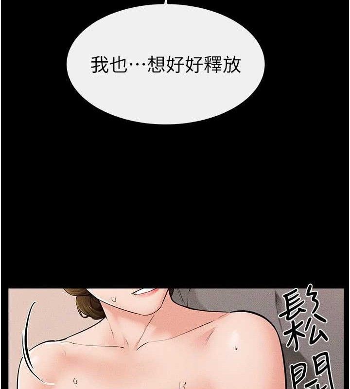 [韩国漫画] 继母与继姐 剧情,熟女人妻#[125P]-40