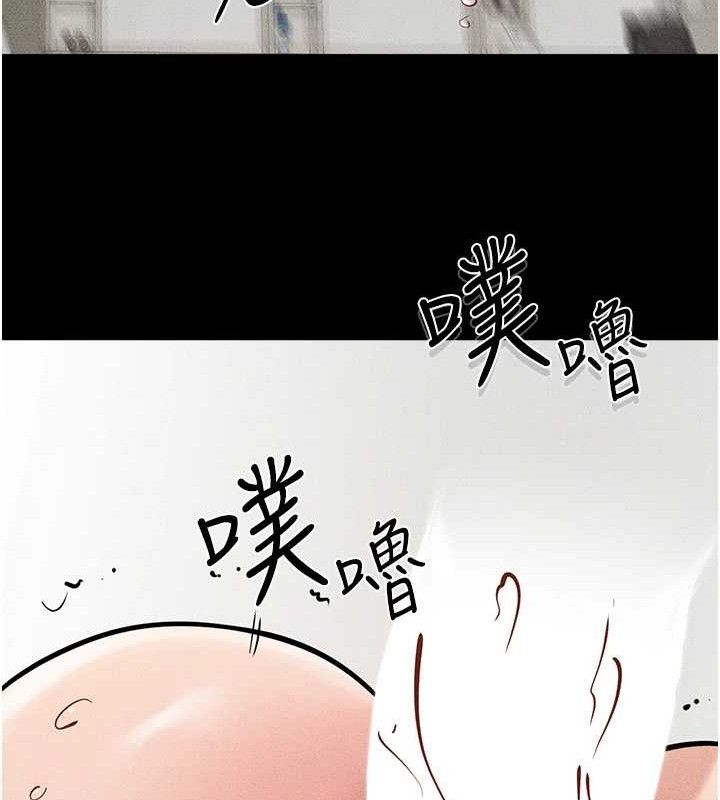 [韩国漫画] 继母与继姐 剧情,熟女人妻#[125P]-89