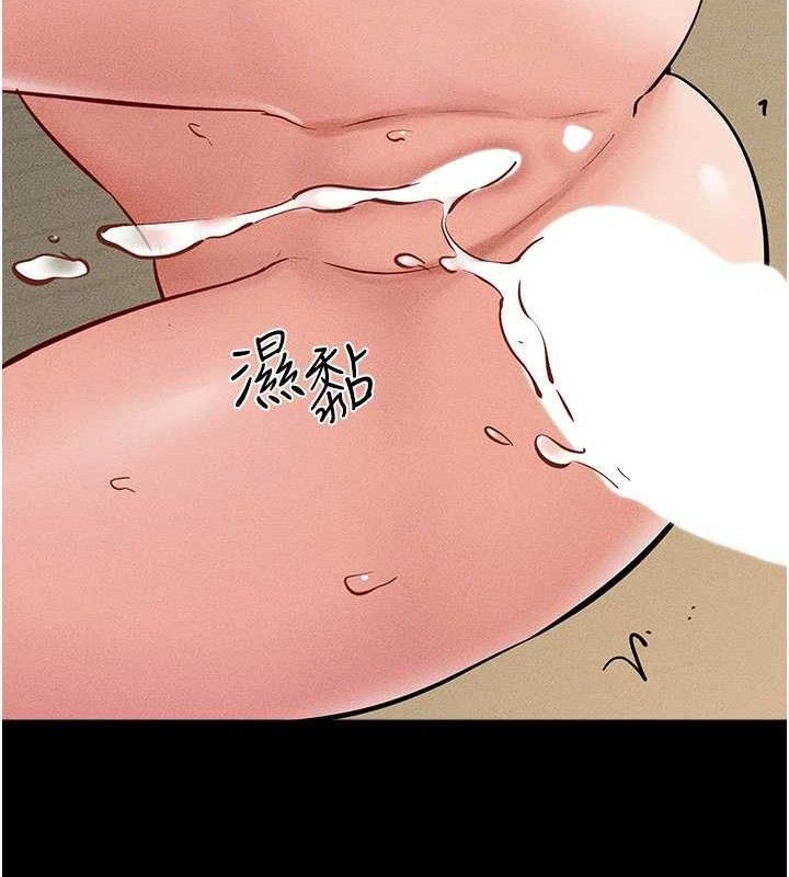 [韩国漫画] 继母与继姐 剧情,熟女人妻#[125P]-95