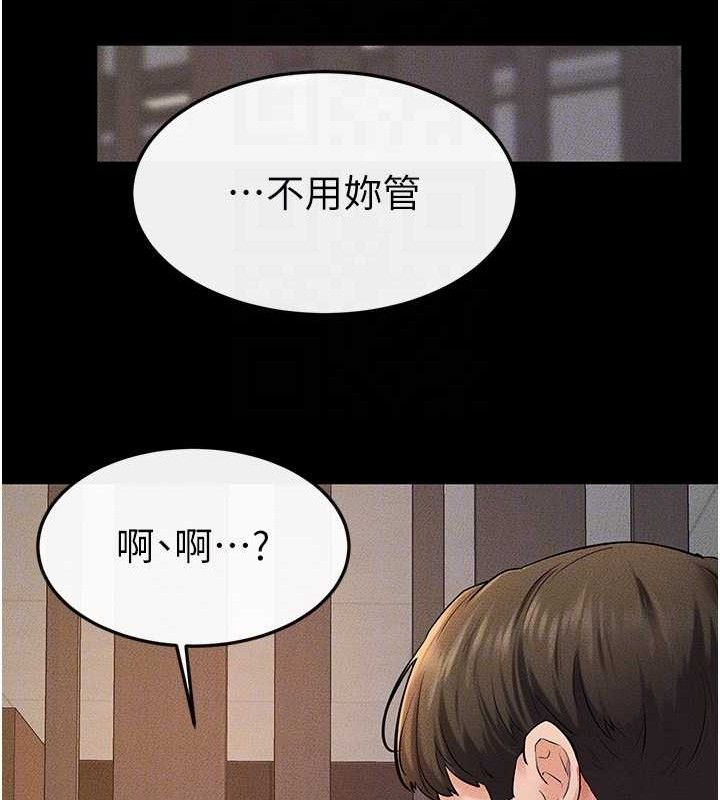 [韩国漫画] 继母与继姐 剧情,熟女人妻#[148P]-101