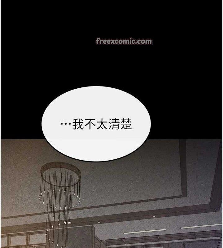 [韩国漫画] 继母与继姐 剧情,熟女人妻#[148P]-105