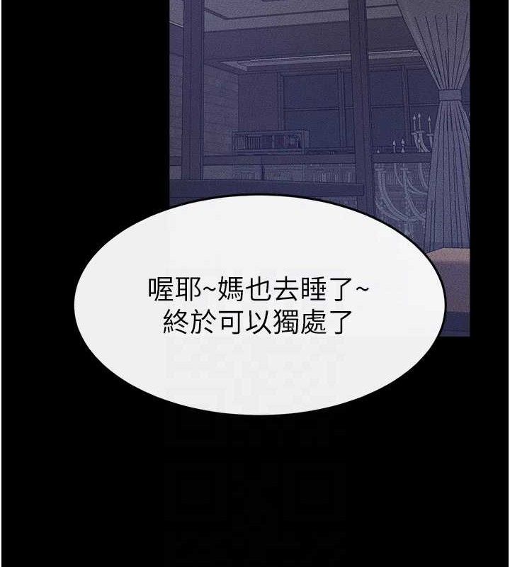 [韩国漫画] 继母与继姐 剧情,熟女人妻#[148P]-108
