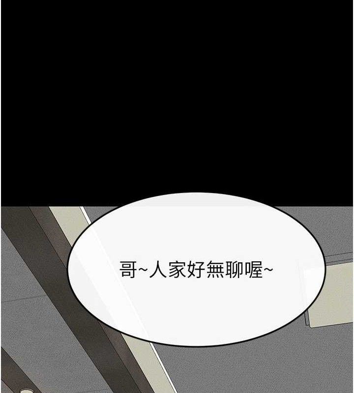 [韩国漫画] 继母与继姐 剧情,熟女人妻#[148P]-11