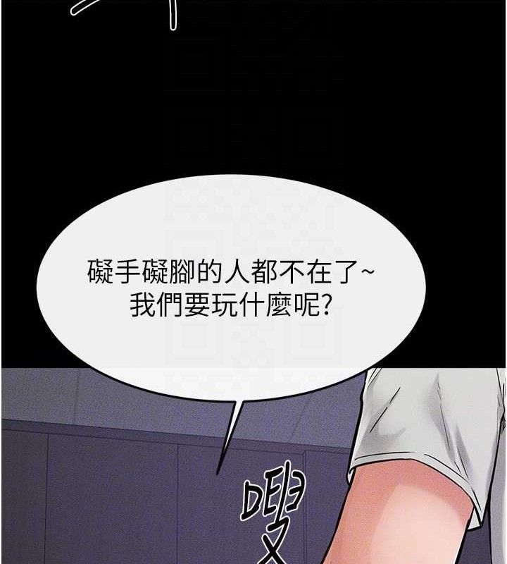 [韩国漫画] 继母与继姐 剧情,熟女人妻#[148P]-110