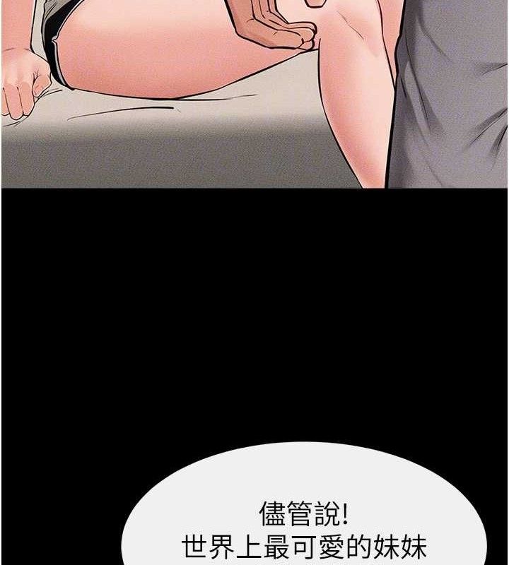 [韩国漫画] 继母与继姐 剧情,熟女人妻#[148P]-112