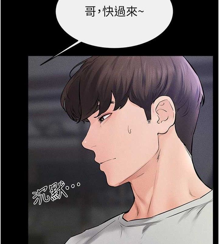 [韩国漫画] 继母与继姐 剧情,熟女人妻#[148P]-116