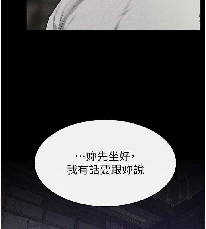 [韩国漫画] 继母与继姐 剧情,熟女人妻#[148P]-117
