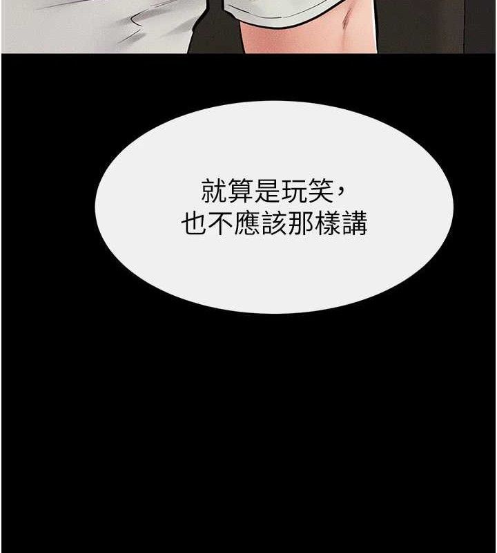 [韩国漫画] 继母与继姐 剧情,熟女人妻#[148P]-126