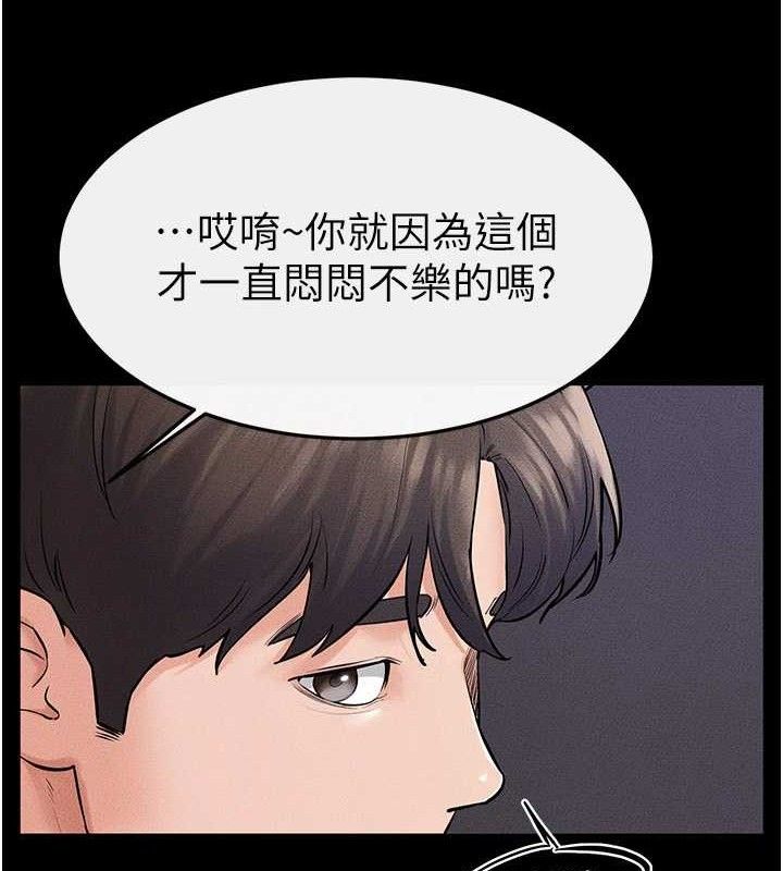[韩国漫画] 继母与继姐 剧情,熟女人妻#[148P]-127