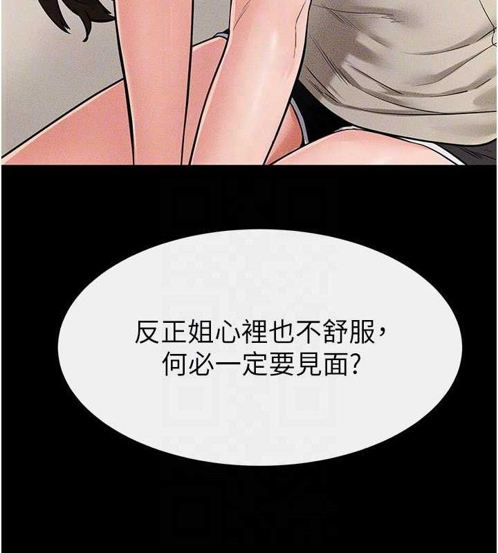 [韩国漫画] 继母与继姐 剧情,熟女人妻#[148P]-130