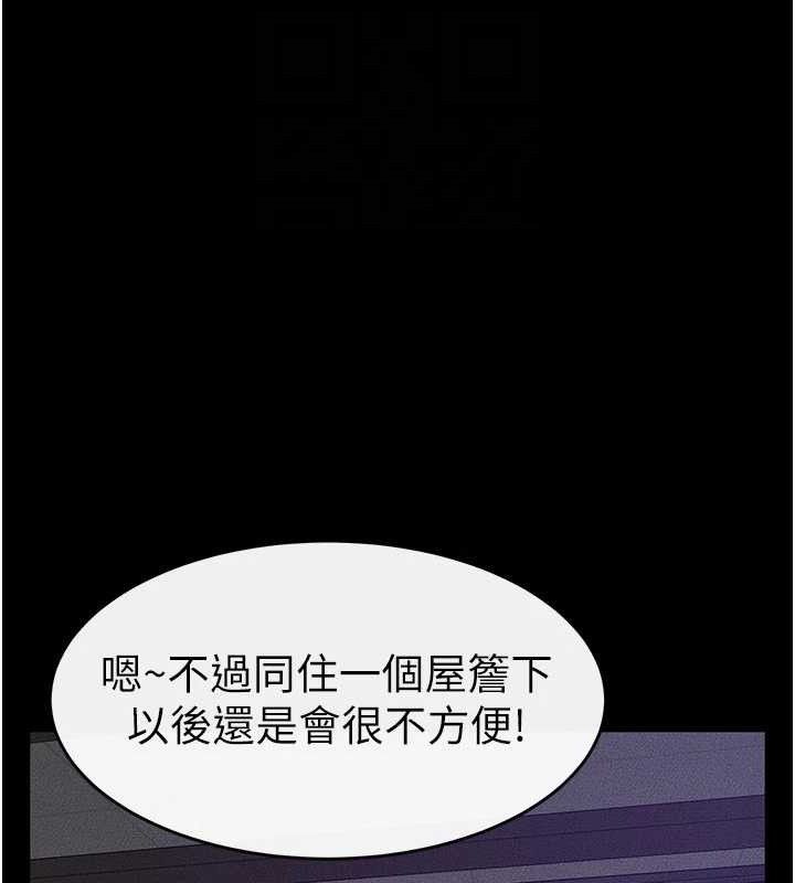 [韩国漫画] 继母与继姐 剧情,熟女人妻#[148P]-131