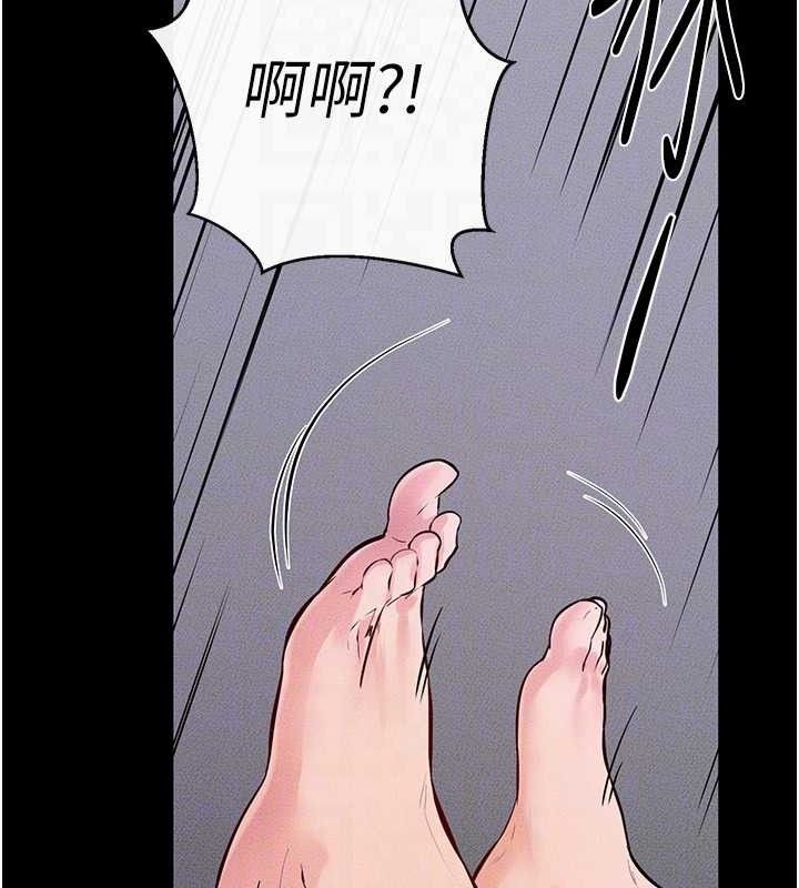 [韩国漫画] 继母与继姐 剧情,熟女人妻#[148P]-137