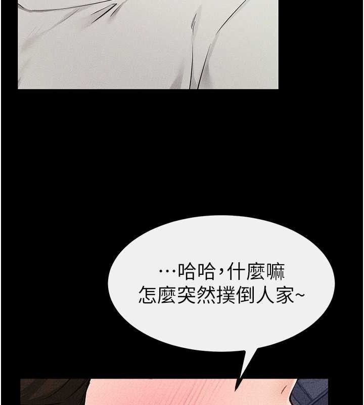 [韩国漫画] 继母与继姐 剧情,熟女人妻#[148P]-142