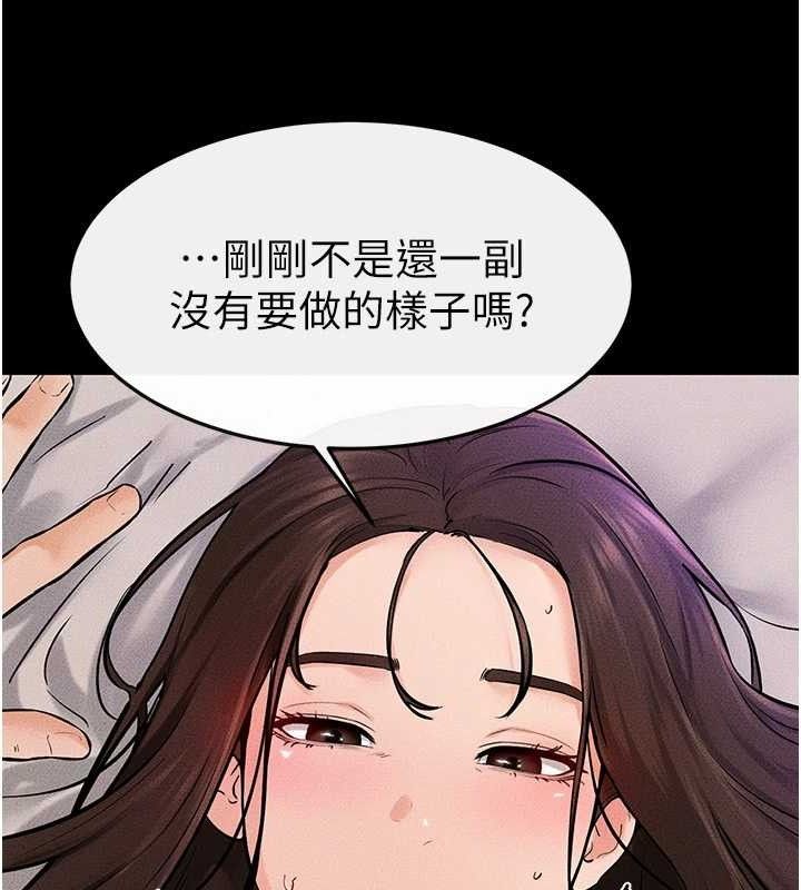 [韩国漫画] 继母与继姐 剧情,熟女人妻#[148P]-144